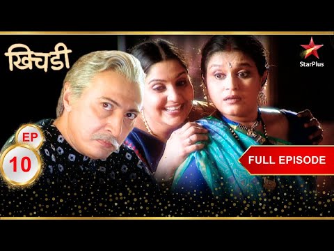 Tulsidas is angry! | Full Episode: 10 | Khichdi