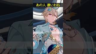 【崩壊スターレイル】どんな困難もゲームに変えてしまうアベンチュリンが凄すぎる件【HonkaiStarRail】