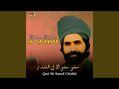 Allah Hoo Allah Jallay Shan Allah