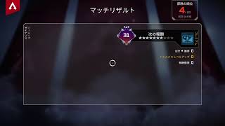 ［Apex Legends］夜明けまでペクスしなくてもいい