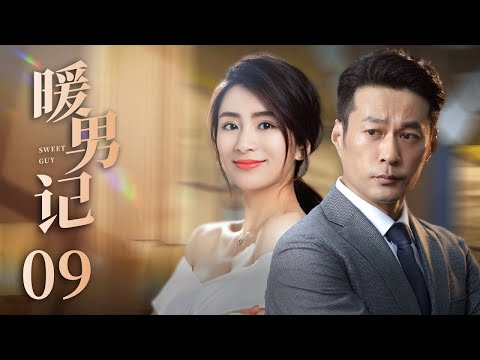 INDO SUBSweet Guy EP09 | KUKAN DRAMA