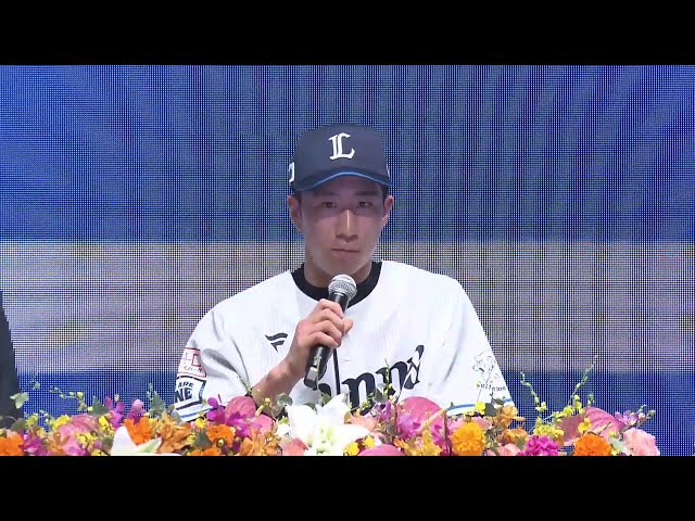 【ライオンズ 新入団選手発表会】ドラフト1位・齋藤大翔が同じポジションの先輩・源田壮亮から聞いてみたいことは？  2024年12月1日 埼玉西武ライオンズ