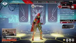 【apex】アリーナ
