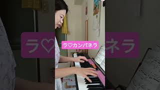 Download lagu リストのカンパネラの練習風景です～　　　　　　　　　　　　　　　跳躍の外しやすいというお話💓 mp3