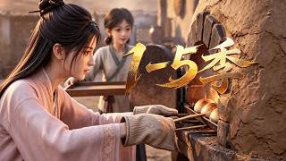 【新番上線】一口氣看完🔥1-5季🚀嫁人人畏懼的冷峻壯碩百戶！他沙場歸來、人人都說她嫁入鐵石心腸的軍戶必受盡冷落！誰知婚後獨獨對她溫柔入骨，化身寵妻狂魔！《罪妻發配邊關》#漫剧  #anime