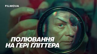 Полювання на Ґері Ґліттера | Український дубльований тизер | Netflix