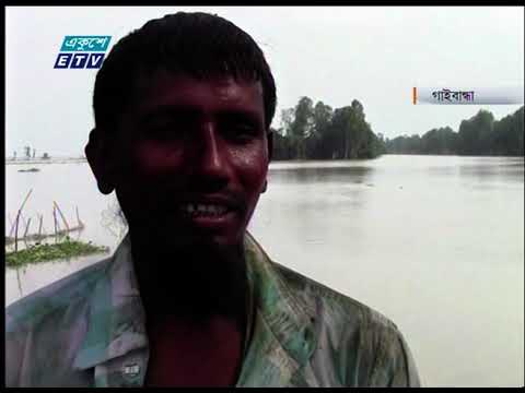 02 Pm News || দুপুর ০২ টার সংবাদ || 30 August 2021