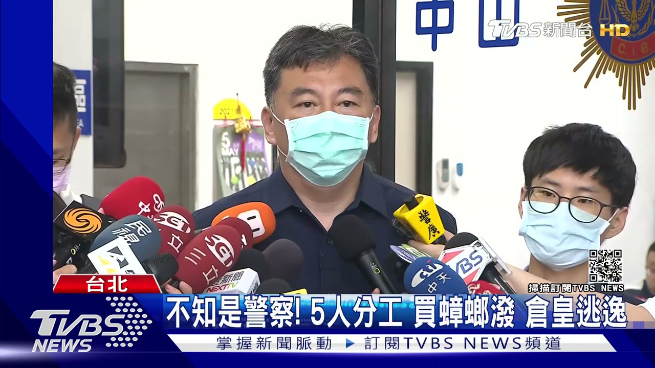 為討債！黑幫砸萬元買蟑潑撒　竟遇警高層餐敘