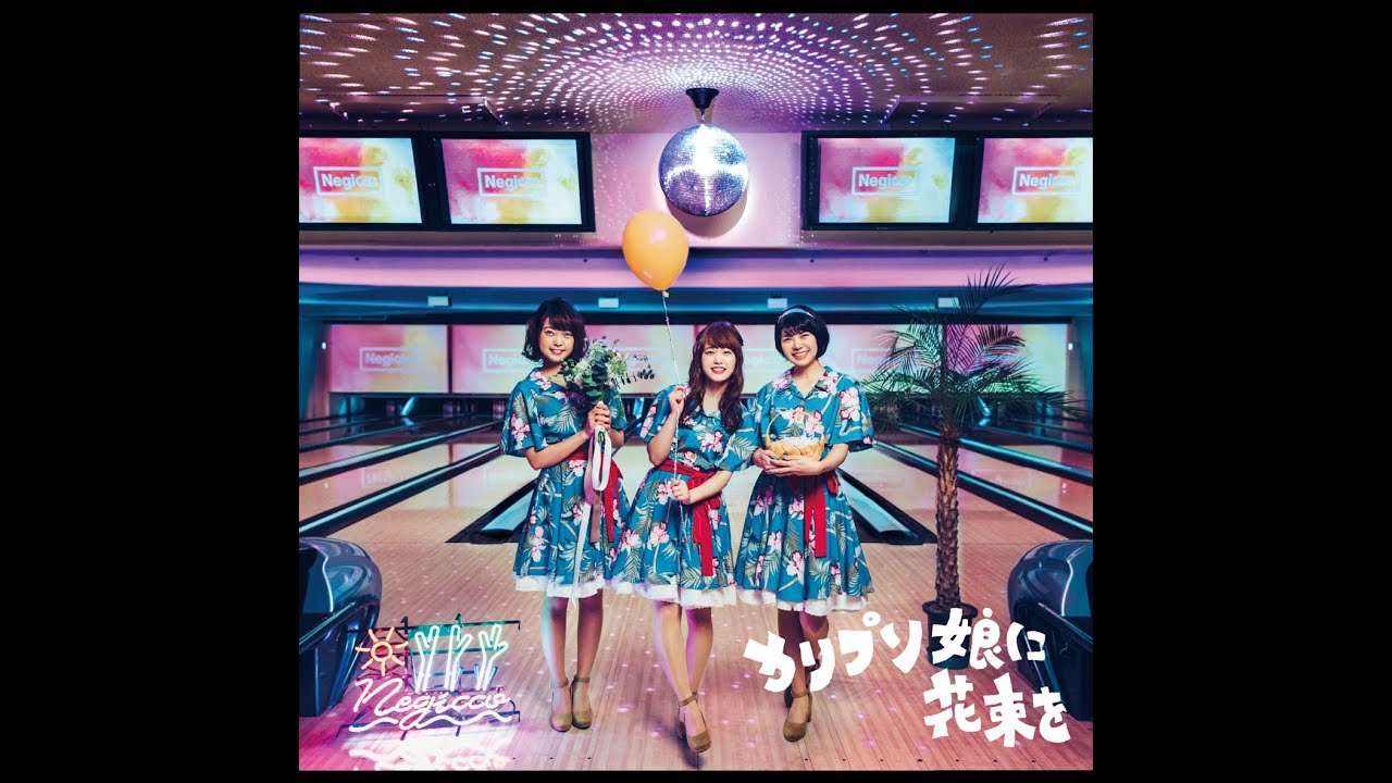 Calypso musume ni hanataba wo