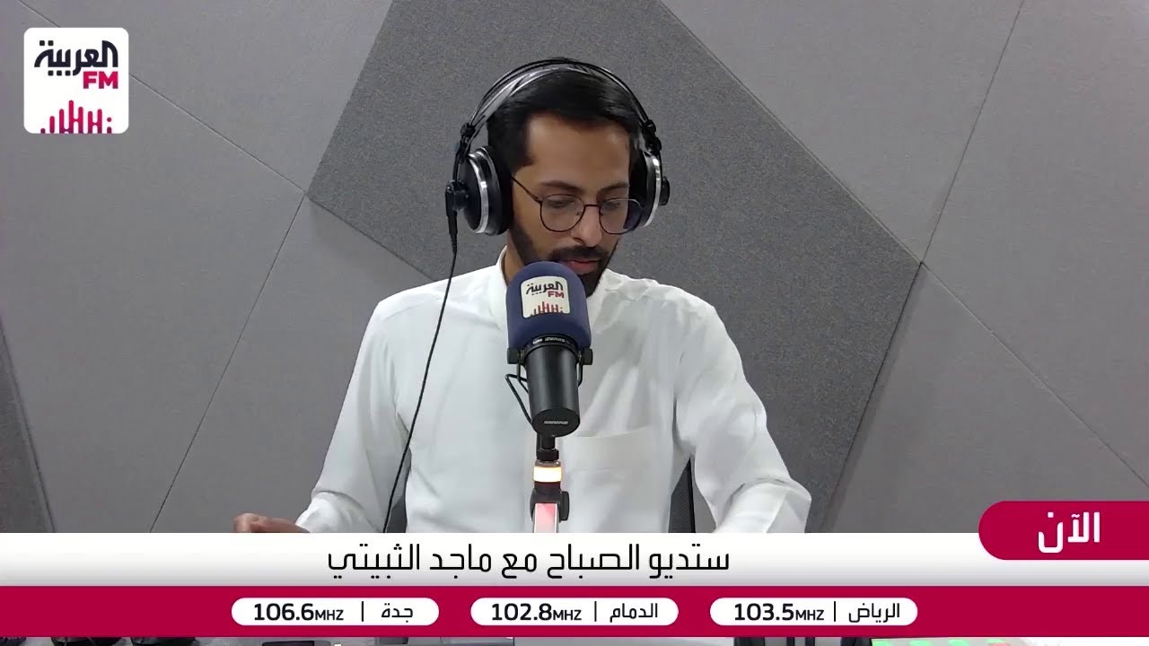 ما هي أهم التقنيات الحديثة الموجودة بملتقى الصحة العالمي؟