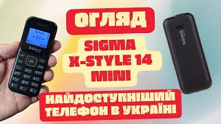 Sigma mobile X-style 14 MINI black-green - відео 1