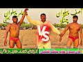 Amir Pehlwan Bhatti Vs Asif Pehlwan Chanar New Kushti Mela Namatpehlwanbhatti Kushti