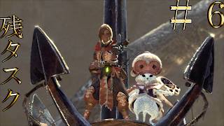 【ムフェト・ジーヴァ】一乙したら飲酒するMONSTER HUNTER WORLD：ICEBORNE ＃６