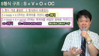 17  5형식 개념은 3형식에서 출발