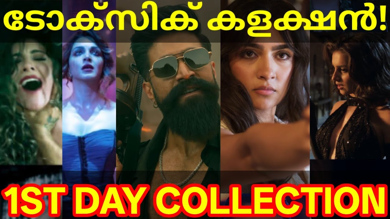 Toxic 1st Day Boxoffice Collection |ToxicMKerala Collection #ToxicCollection #Yash #Toxic #yash