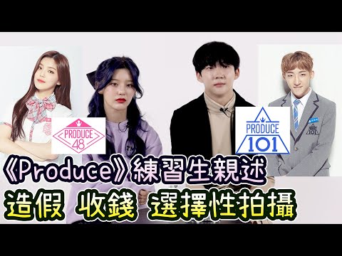 [PD48]高宥珍:沒有幾個是抱著期望出演的 更影片 - 追星板 | Dcard