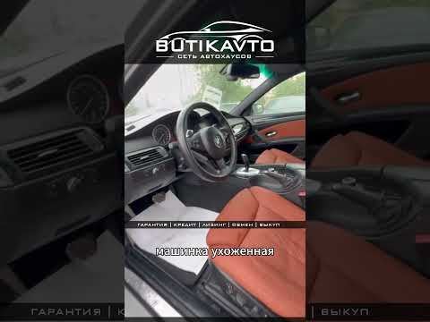 фото bmw 5 серии v (e60/e61) рестайлинг 0