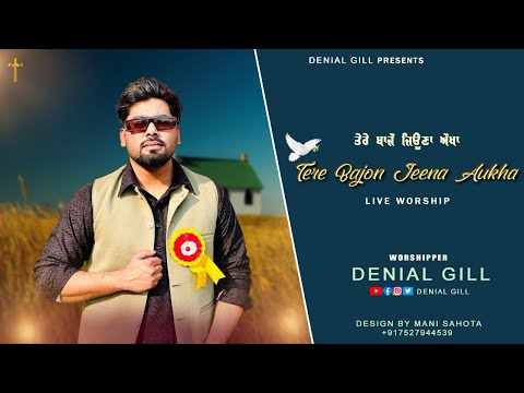 Tere Bajon Jeena Aukha Live Worship Song 2025//