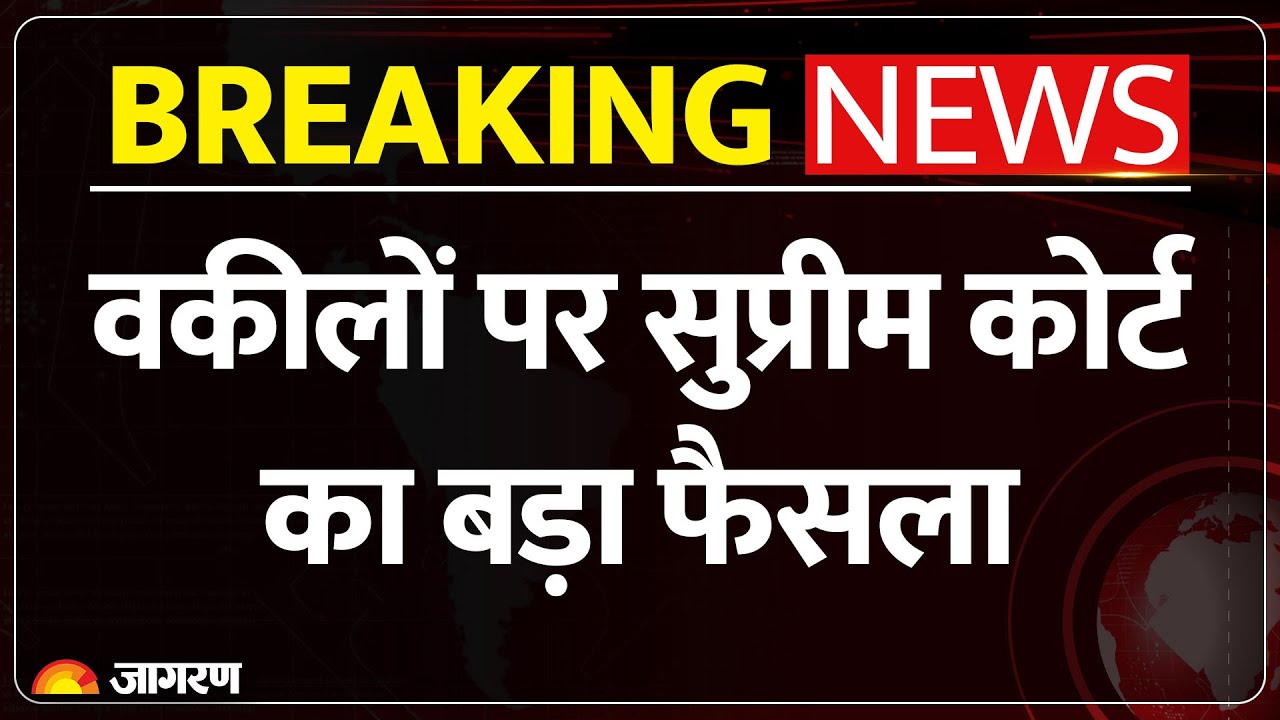 Supreme Court का In House Advocates पर फैसला | Summons | Investigation Agencies, CBI, ED, Police