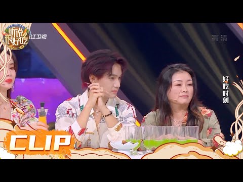 琛 意思
