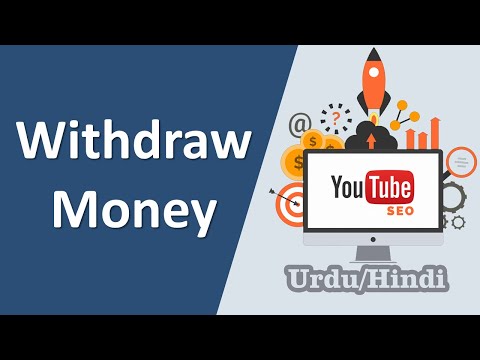 Withdraw Money from YouTube | PIN Verification Code | YouTube Earning Tutorials