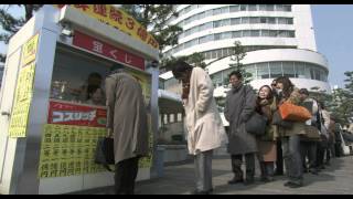 「特命係長 只野仁 最後の劇場版」の動画