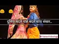 Duniya Badle Chahe Badle Sara Sansar