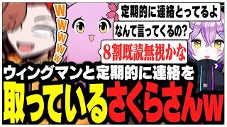 なんでもやれるというイメージを変えたくて整形を考えるありさかさんww【ありさか/CR/雑談/切り抜き】