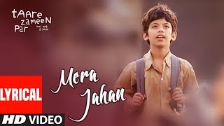 Lyrical : Mera Jahan | Taare Zameen Par | Aamir Khan, Darsheel Safary | Shailendra Barve