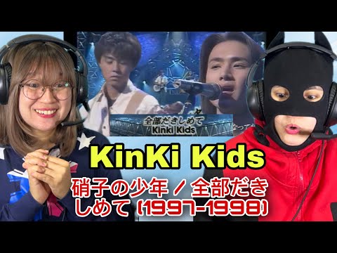 First Reaction to KinKi Kids - 硝子の少年 / 全部だきしめて (1997-1998)