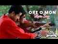 Ore O Mon Movie Song Thana Theke Aschi Shreya Ghosal Parambrata Chatterjee Paoli Dam