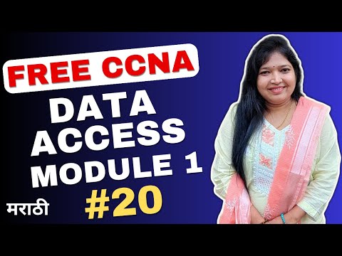 CCNA Data Access Module