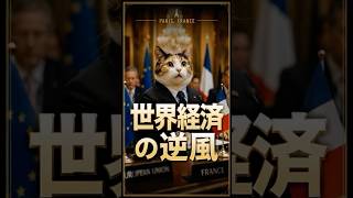 【G7開幕】イランの原油高よりヤバいAIの罠って知ってる？
