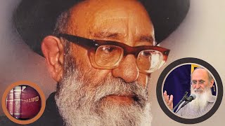 האל הפרסונלי ברמב"ם | הכנס למורשת הרב יוסף קאפח – הרב אורי שרקי