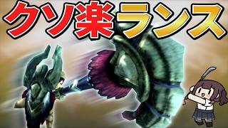【普通が一番】テンプレランスでクソほど楽するダブルクロス（VOICEPEAK実況）