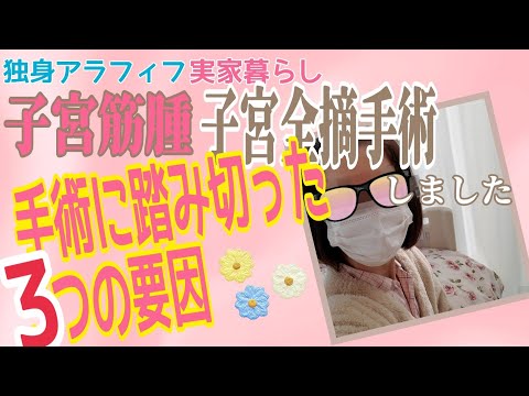 アナ・ポーラ・シーベルトさんはIUDで子宮に穴を開け、手術を受ける