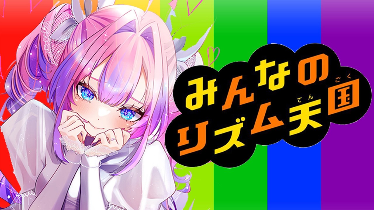 YouTubeサムネイル