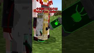 【マイクラ/アドオン紹介】統合版にもポータルガン!!!【マイクラ/ゆっくり紹介】 #マイクラ #アドオン紹介 #マインクラフト