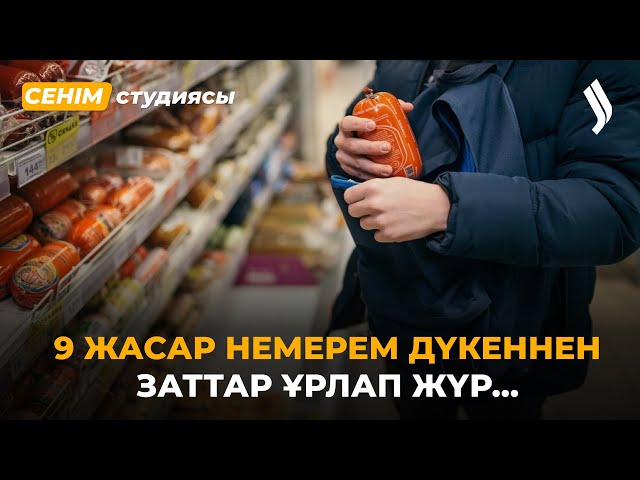 Ессіз қосылған дұрыс па әлде есеппен бе?