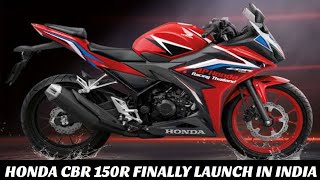 2020 Honda CBR 150R Finally Launching in India😱😱Specs || Features 🔥 Price 💰 Honest Review✔️✔️