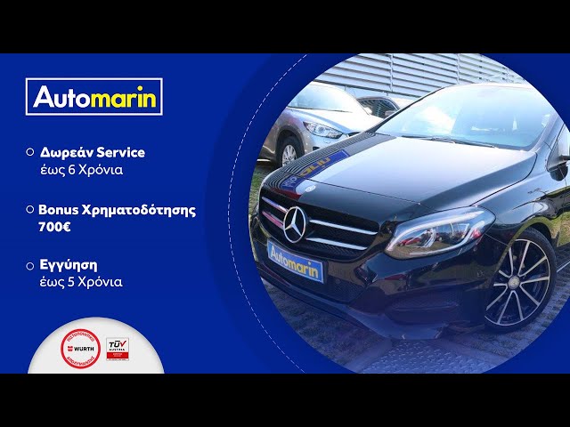 Automarin - Mercedes B180 1.5 (2015)-preview