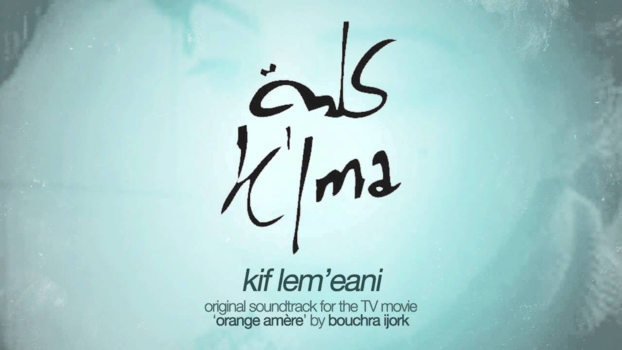 groupe kelma nadem mp3