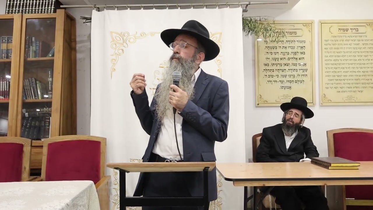 הספדים על זקן המקובלים הרב דוד בצרי זצוק''ל בבני ברק בתום השלושים יום