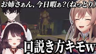 常にはしゃいでるヒーローたちに大爆笑したり、戌亥とこ親衛騎士になったりと1ミリも怖くないREPO【切り抜き　フレン・Ｅ・ルスタリオ　にじさんじ】