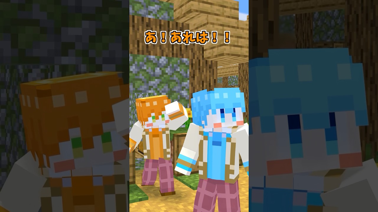 【マイクラアニメ】ドッキリと勘違いしてるやつ #すとぷり #anime #マイクラ
