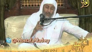 019   تفسير سورة البقرة   الايات 158إلى 160  لقاء الأحد 29 3 2015 من مسجد أهل السنة   منية سمنود