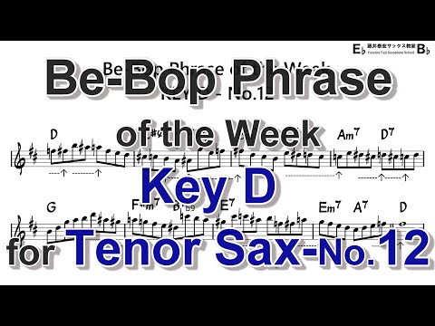 Be-Bop Phrase of the Week - Key D - No.12 for Tenor Sax