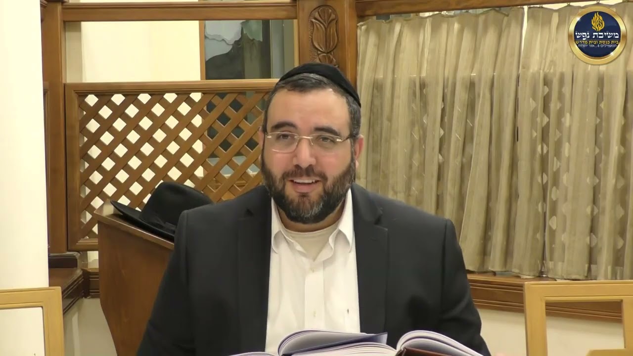 הרב אושרי מחלב - פרשת ויחי תשפ''ו