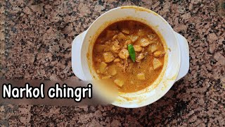 নারকোল চিংড়ি 🍤। Bengal style prawn curry recipe #cooking_videos #fish #prawn @foodfood4166