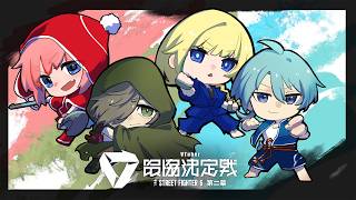 【スト6】 V最スクリム2日目 / 炊きたてファジーおにぎり VS カゲツさんチーム8【ぶいすぽっ！/ 藍沢エマ】